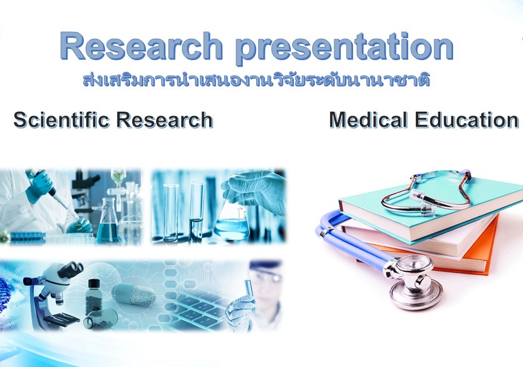 Research presentation Image